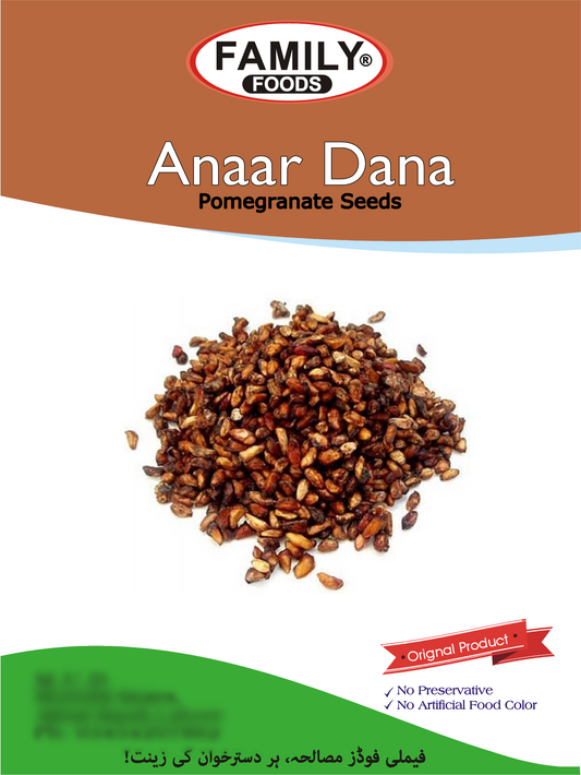Anardana | Pomegranate Seeds.