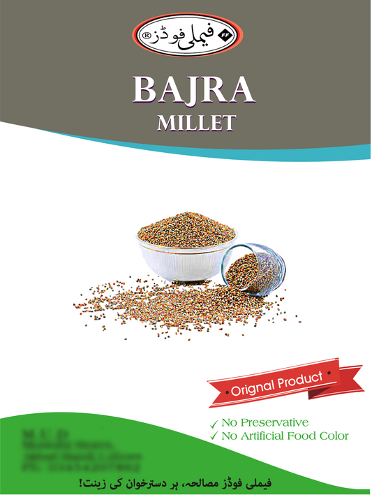 Bajra - Pets Premium Pearl Millet Seeds For Small Birds.