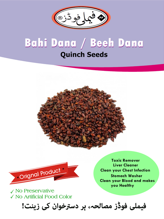 Beeh Dana | Bahi Dana | Quince Seeds ( بہی دانہ).