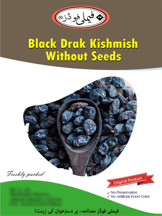 Kishmish (Raisin) - Black Draka - without Seeds.