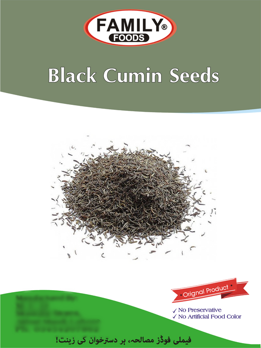 Black Cumin Seeds - Kala Zeera - (کالا زیرہ).
