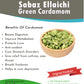 Sabaz Ellachi (Green Cardamom).