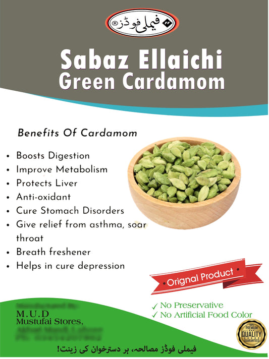 Sabaz Ellachi (Green Cardamom).