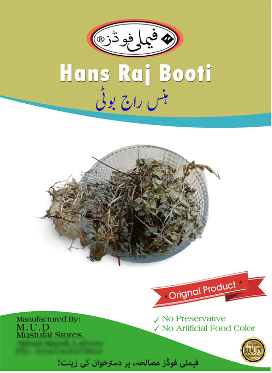 Hans Raj Booti Pure Herb - Maidenhair Fern Parsiaonshan.