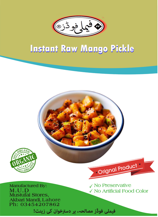 Kutra Amm Achar | Boneless Mango Pickle | Premium Quality