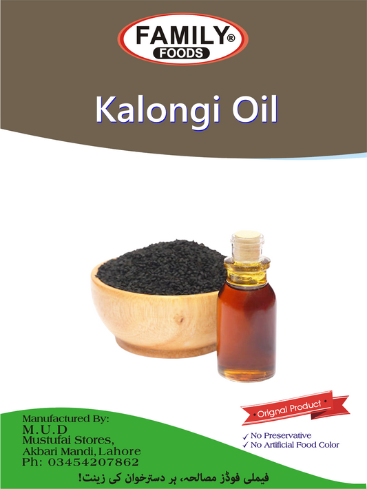 Nigella Seeds Oil - Kalonji Oil
