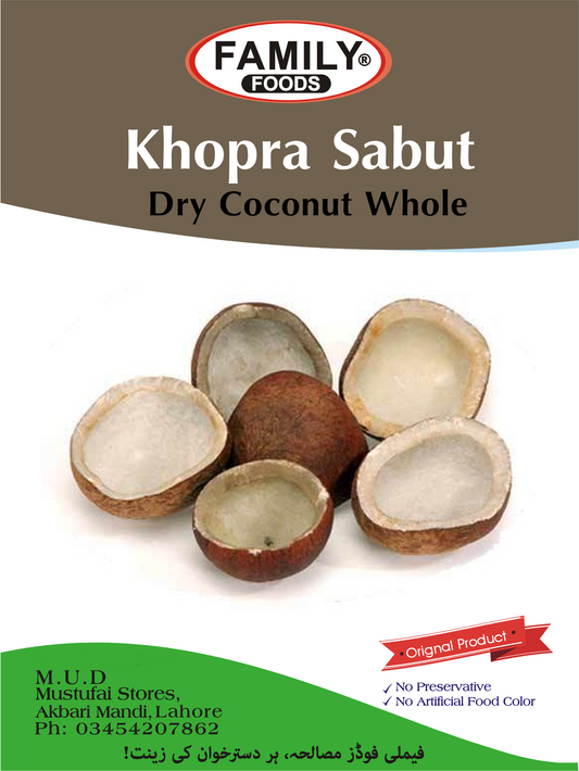 Khopra Sabut (Dry Coconut Whole)