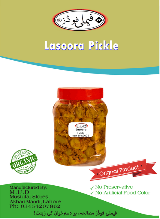 Lasura Pickle - Lasoora Achaar