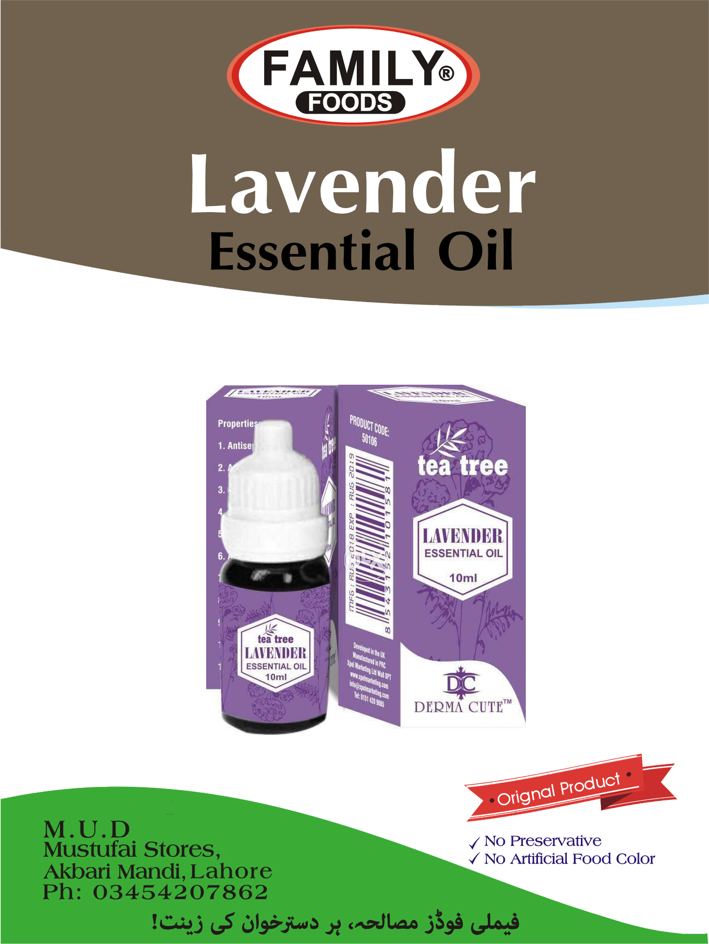 Lavender Oil - Essential Oil