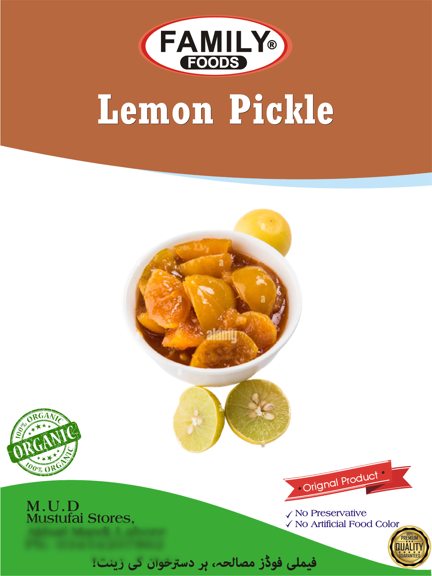 Lemon Pickle - lemon Achaar