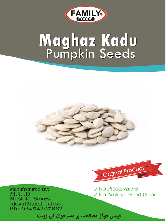 Pumpkin Seeds ( Maghaz Kaddu )