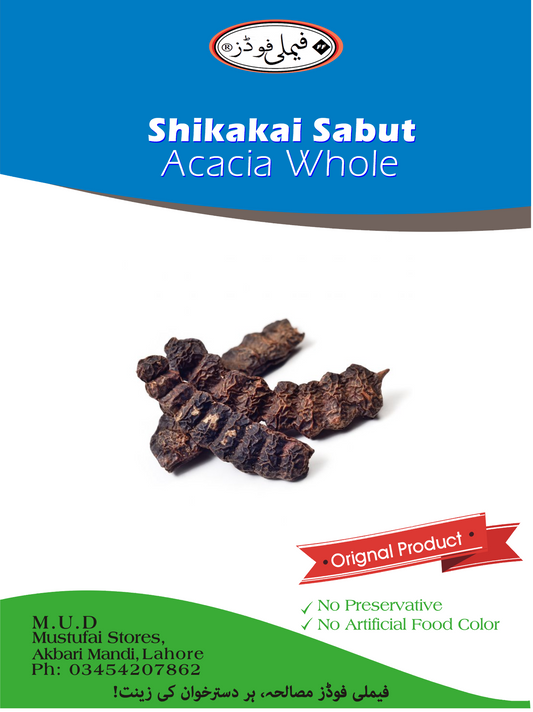 Shikakai Sabut (Acacia Concinna Whole )